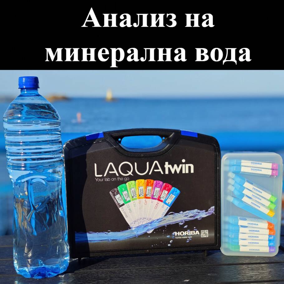 analiz na mineralna voda 01